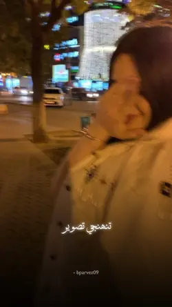 Tuhinji Tasweer Chup