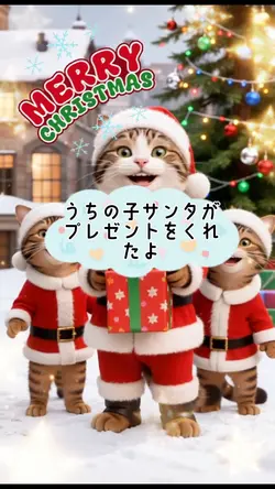 プレゼントをどうぞ!