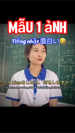 日本語が面白い🤣