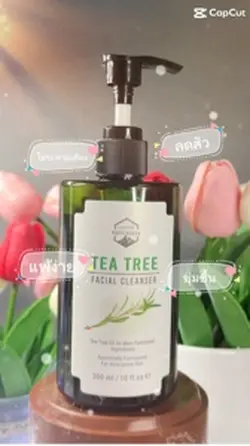 โฟมล้างหน้า