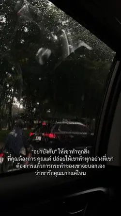 การกระทำคือคำตอบ