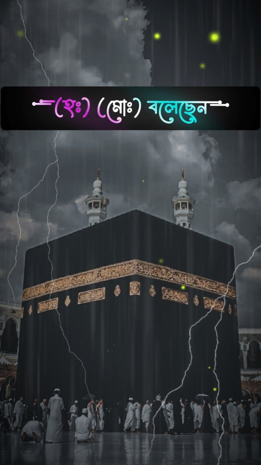 ২৫ফেব্রুয়ারী আমাদের