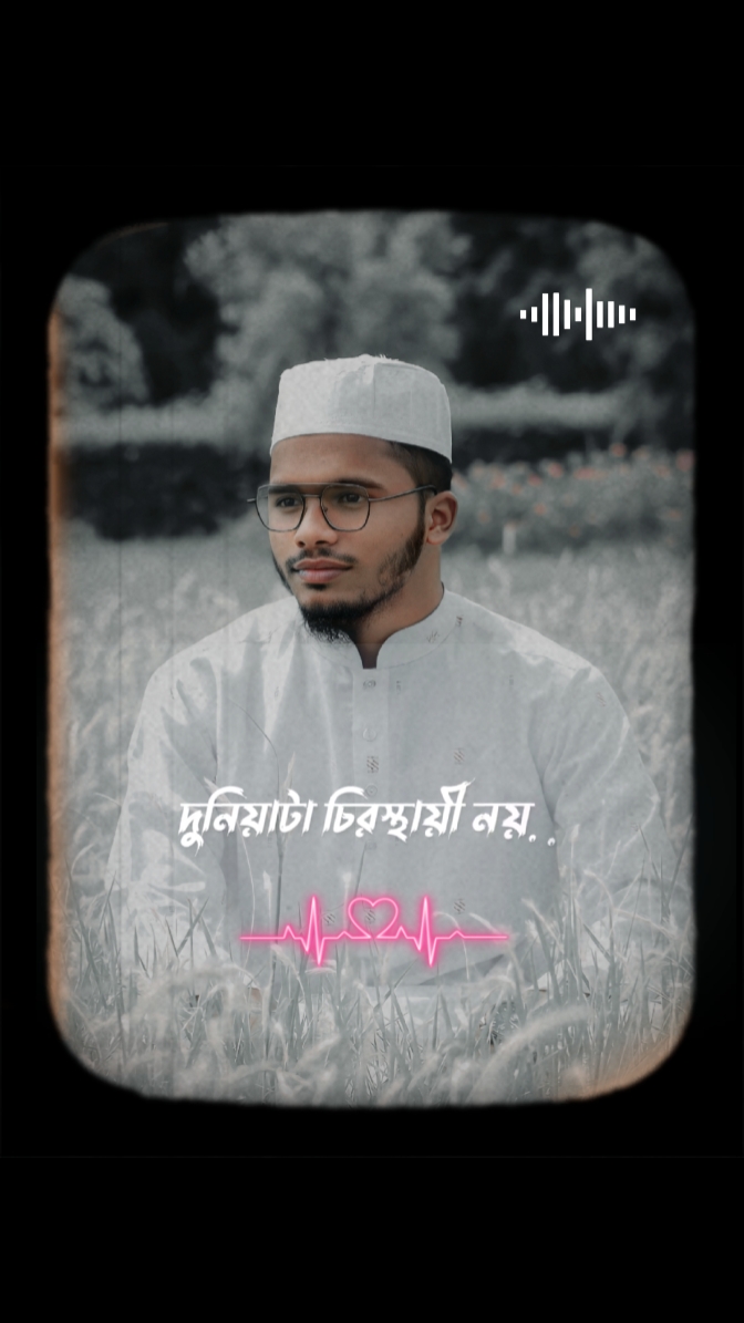 ৫ ওয়াক্ত নানাজ পড়েন