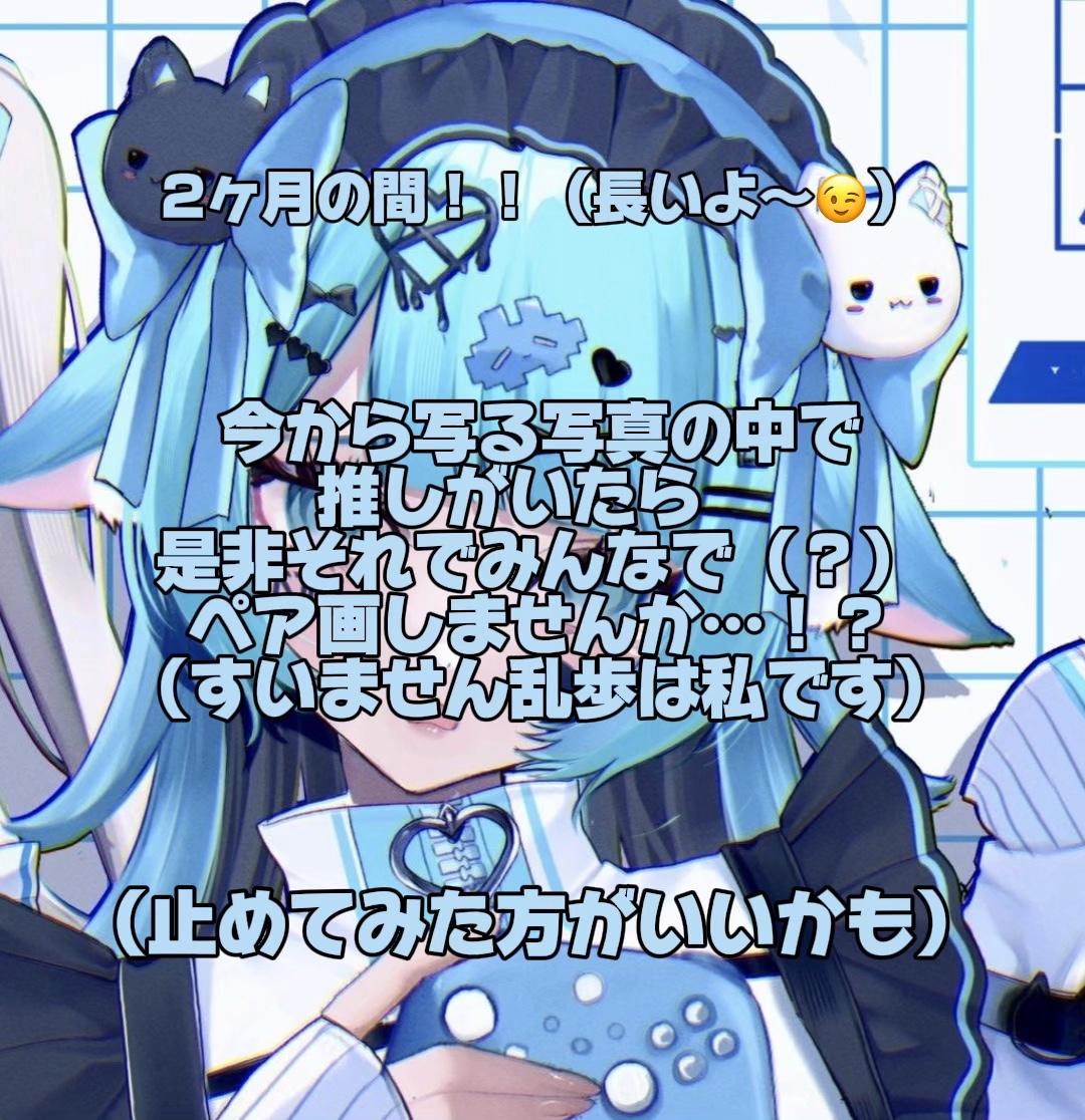 みんなでしたい(((