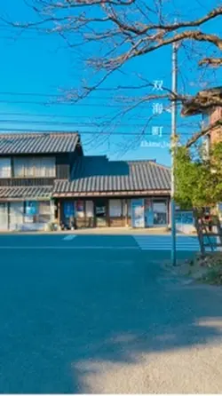 穏やかな町