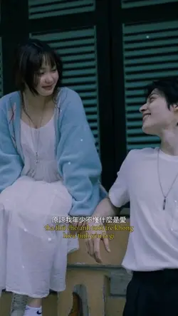 我很高兴等他们，他们也愿意等我 有一天，