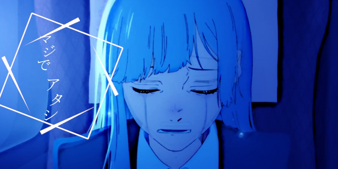 マジでアタシは__