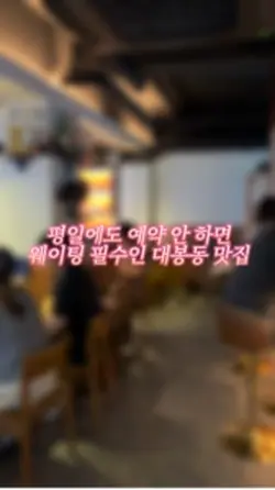 고깃집 맛집 자막O 음성O