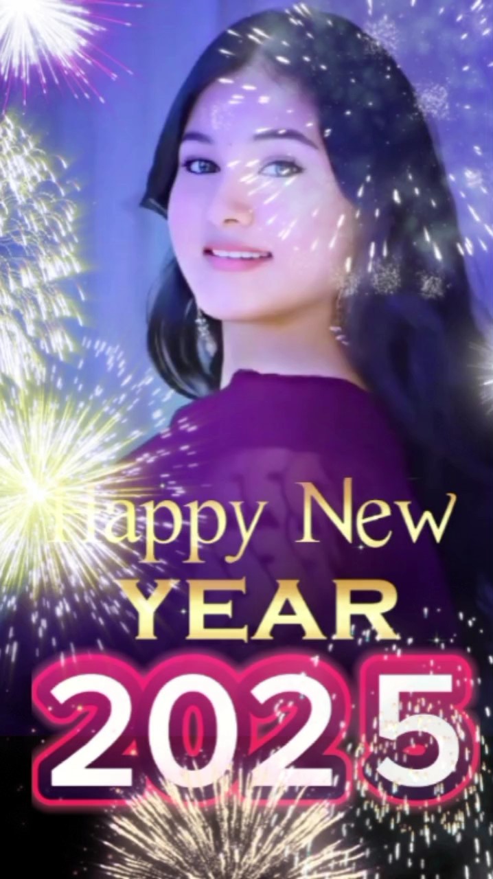 새해 복 많이 받으세요 2025