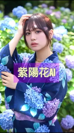 Hydrangeas