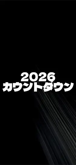 2026HappyNewyear✨