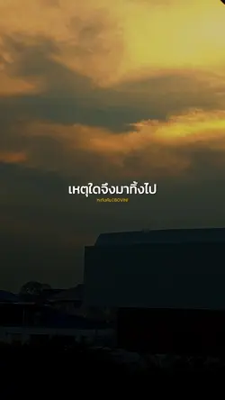 กะทันหัน