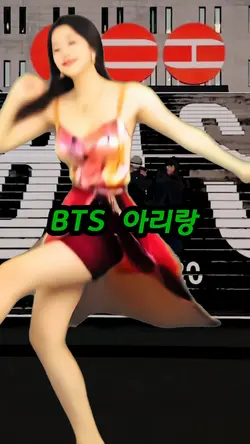 BTS 아리랑 배경넣기 크로마키