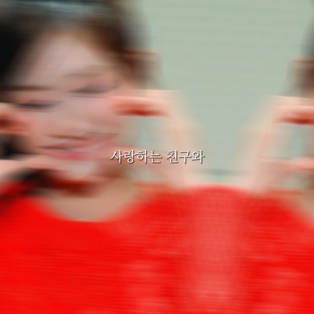 스승님 구하는 템플