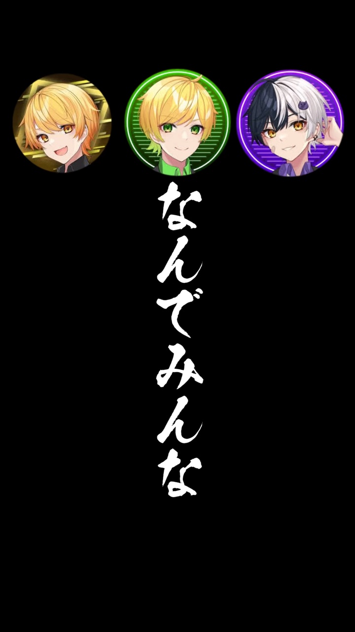 命に関してどう思う