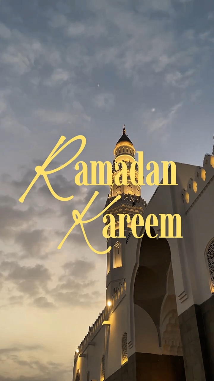Ramadan Kareem 🌙