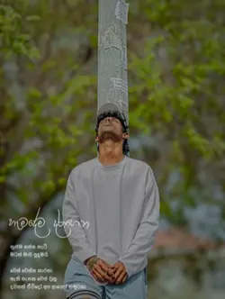 වෙන් වෙන්න කාරණා