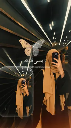 arabic lirik estetik