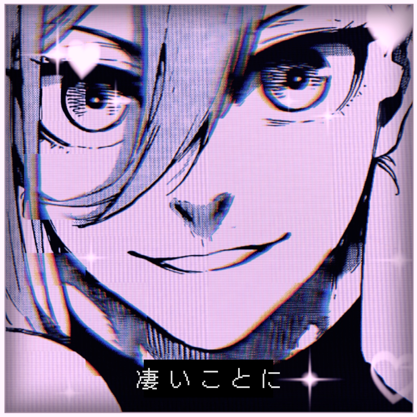 君には僕しか居ないんだな..