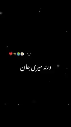 Love Poetry Status 
