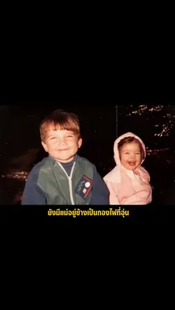 ผ่านวัยเยาว์||แร็ป