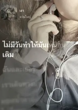 เพลง เงา