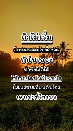เพลง ดิ้นรน สู้ชีวิต
