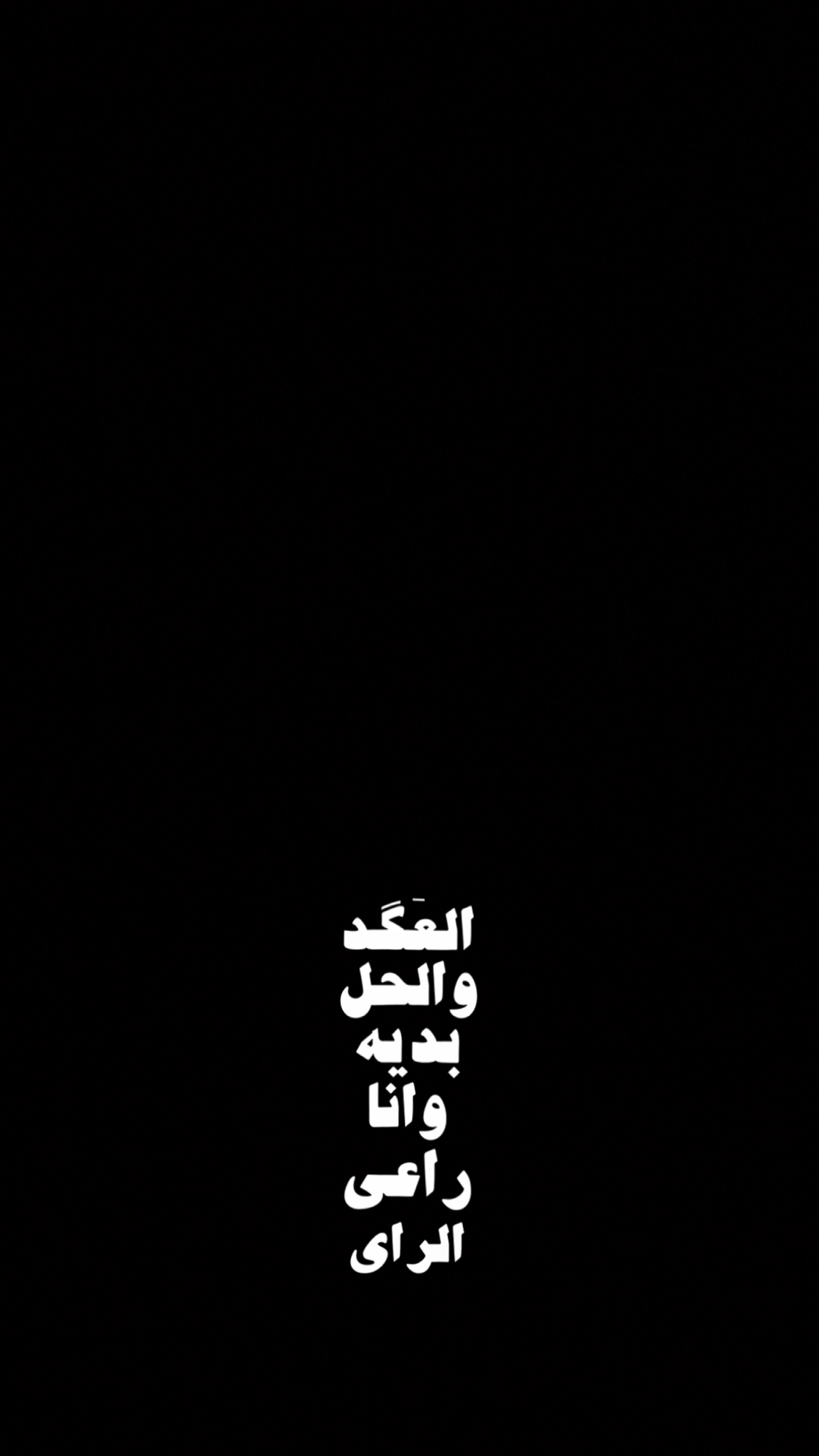 وانا راعي الراي 🔥🤍.