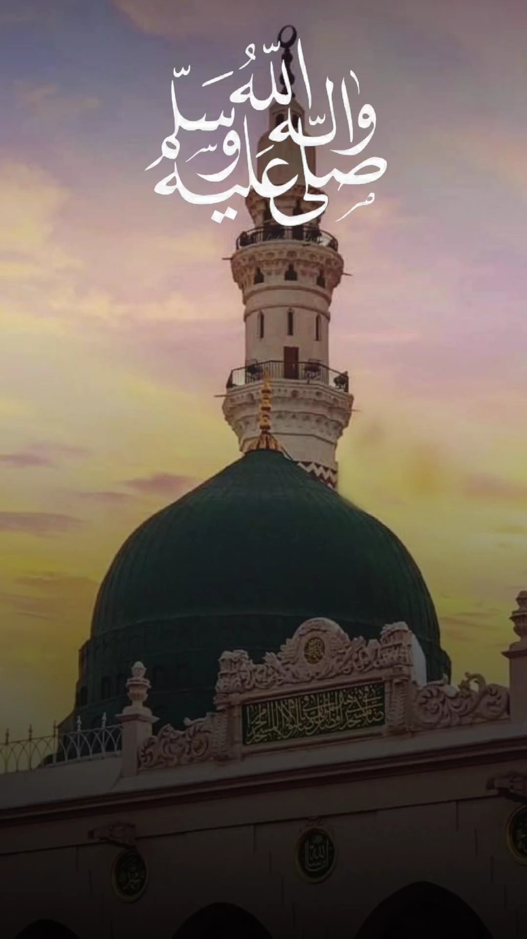 آئے میرے مصطفٰی ﷺ