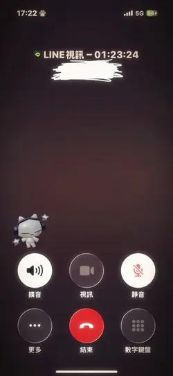適合聊天記錄或通話記錄