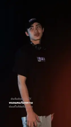 ลมเย็นๆ