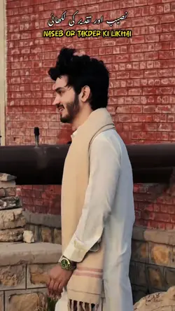 چاہے کوی چاہے یا نہ💯