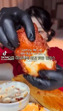 나야연수님 먹나