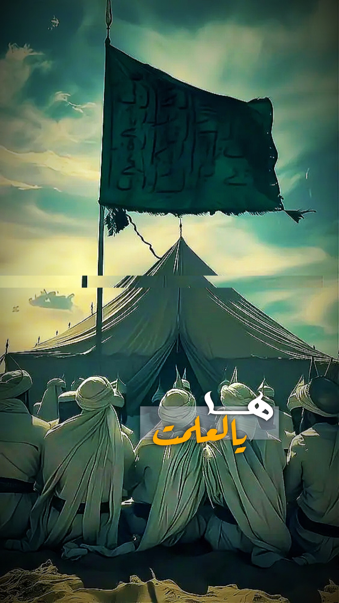 موبيرغ الدنيا نهز❤️‍🩹🎧