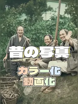 背景のある写真がおすすめ