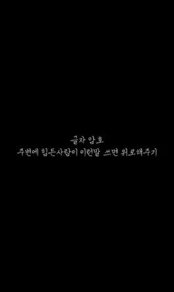 글자 암호