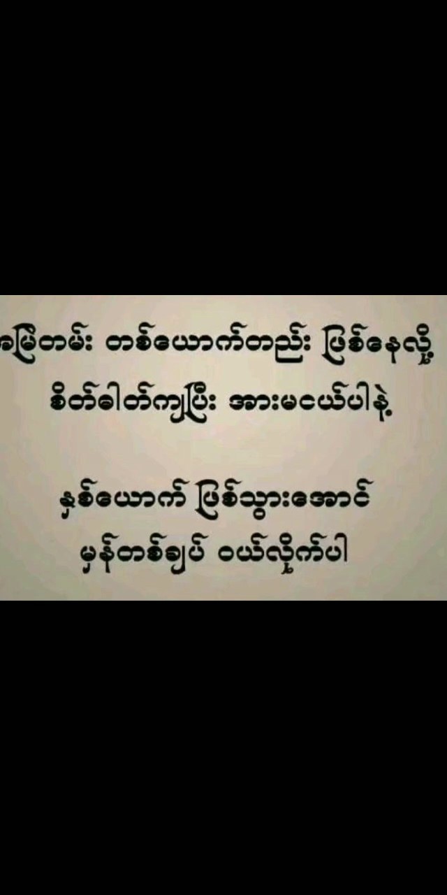 ငါအူတက်