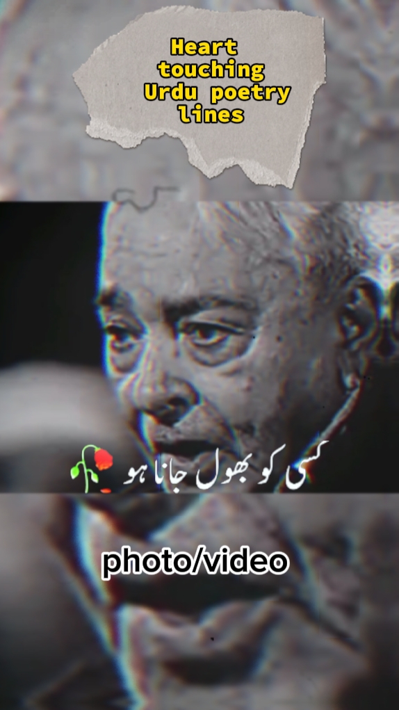 Sad Urdu poetry 