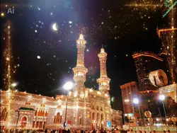 Masjid al Haram