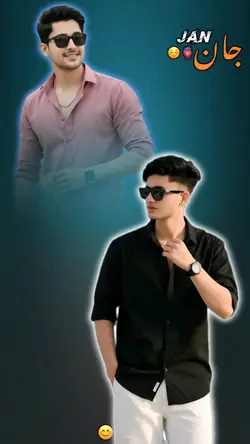 جان توں