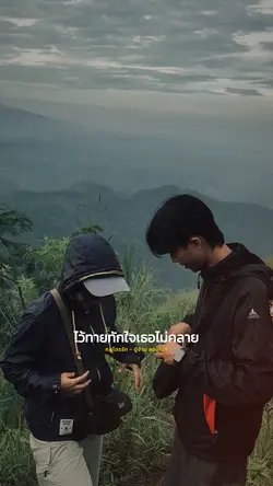 กฎไตรรัก