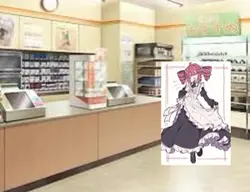 え?