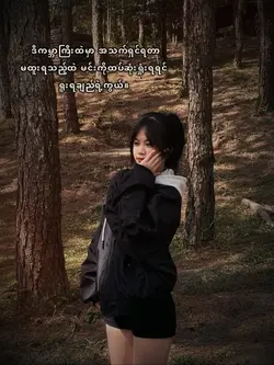 ရူးရချည်ရဲ့ကွယ်