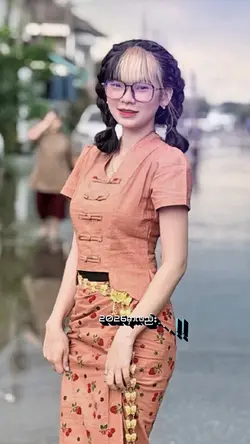 2026မှာလဲမင်းမှမင်းပဲ