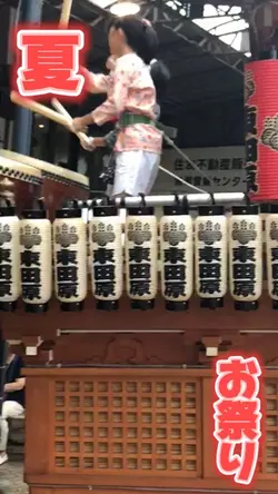 夏お祭り