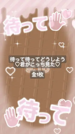 ♡超特急逃走中♡