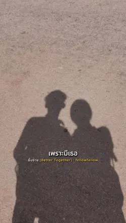 ยิ้มง่าย