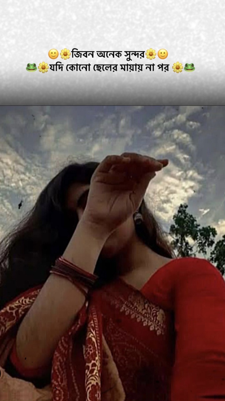 Jibon onek sundor 