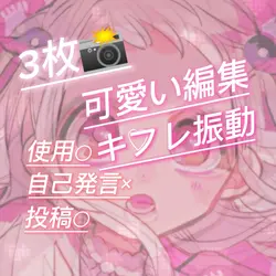 高評価とフォローしてぇぇ！