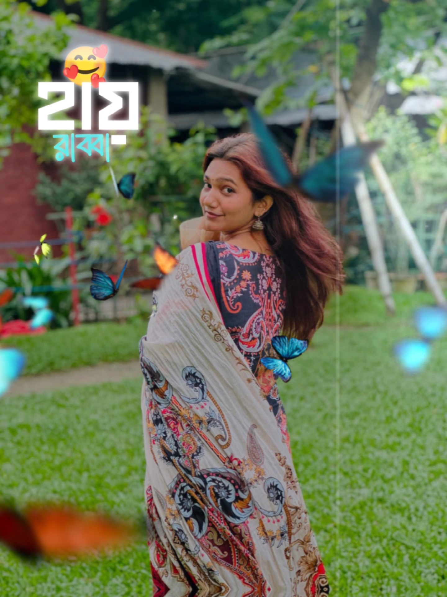 হায় রাব্বা 